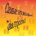 РУССКИЕ Java программы