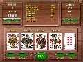 American Video Poker