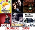 Свежие обновления в мире мобильных JAVA игр