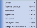 Alarm PKClock 2.4