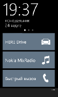 Nokia Car App (Windows Phone) 1.0.2.18