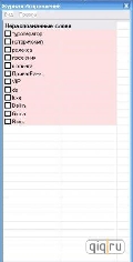 AfterScan Express 5.1