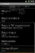 Прошивка для Sony Ericsson W580i