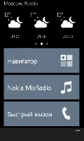 Nokia Car App (Windows Phone) 1.0.2.18