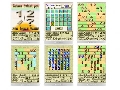 Sudoku Extend